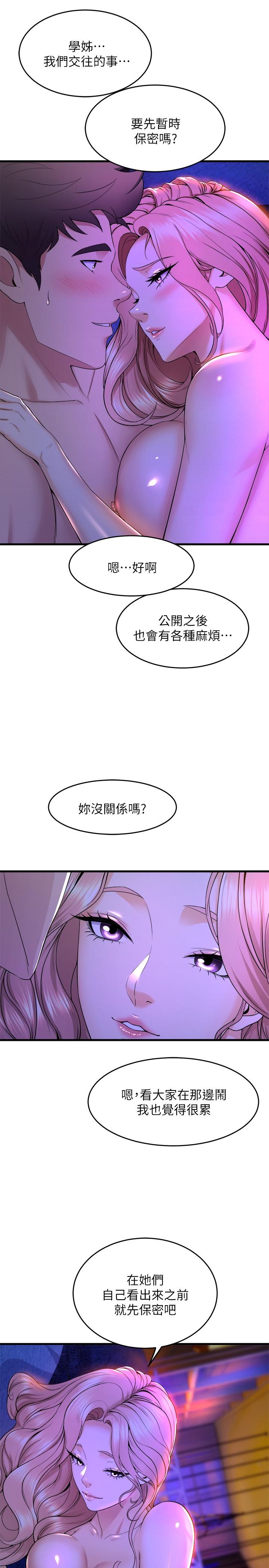 第43张