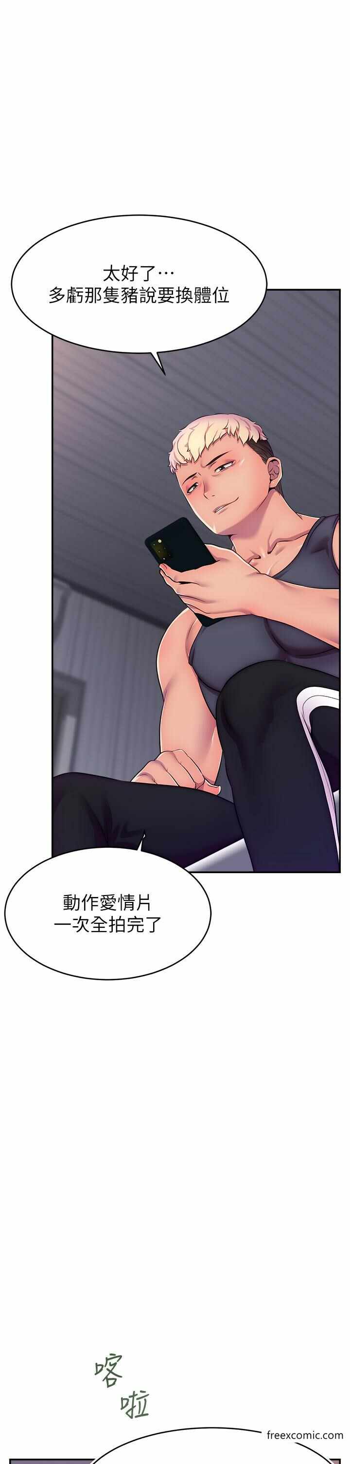 第44张