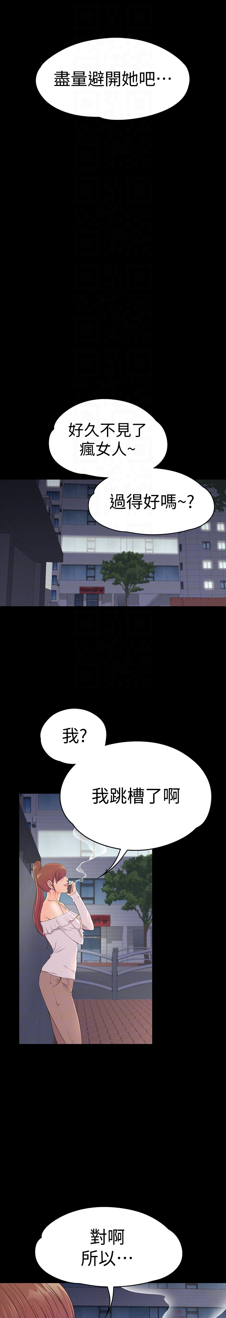第27张