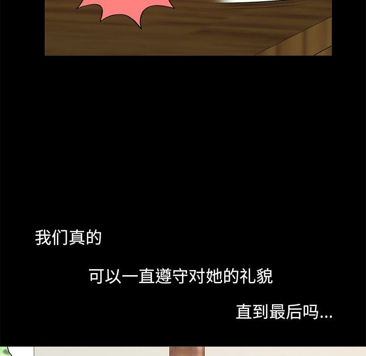 第83张