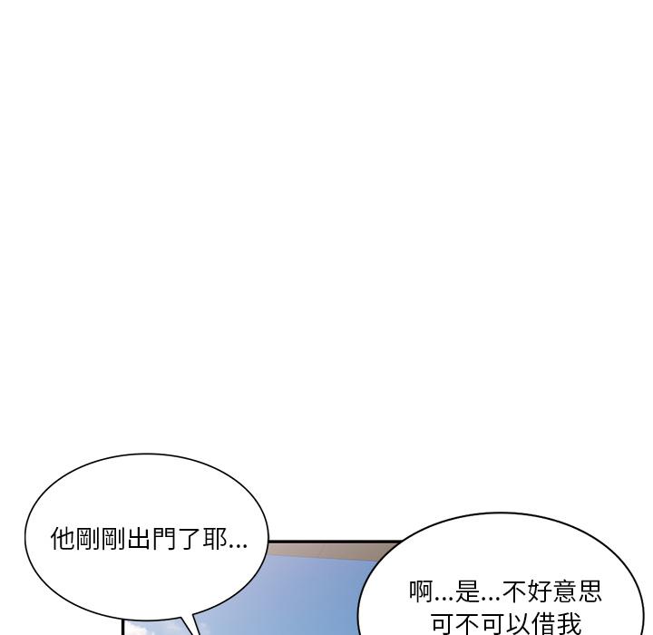第44张