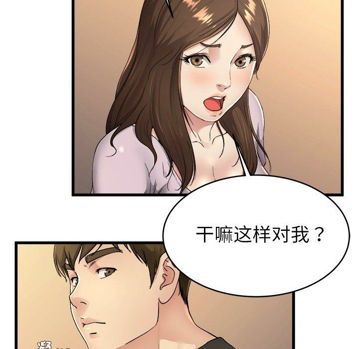 第17张