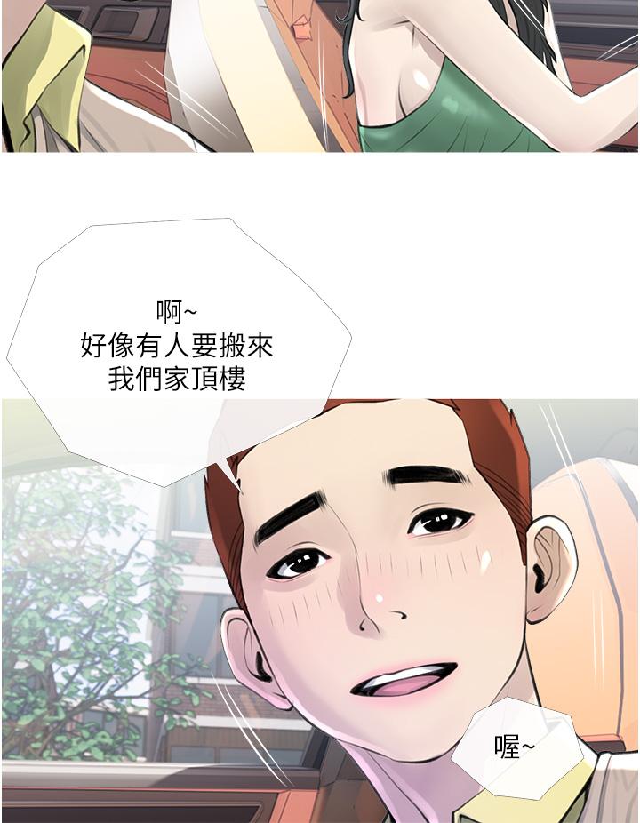 第24张