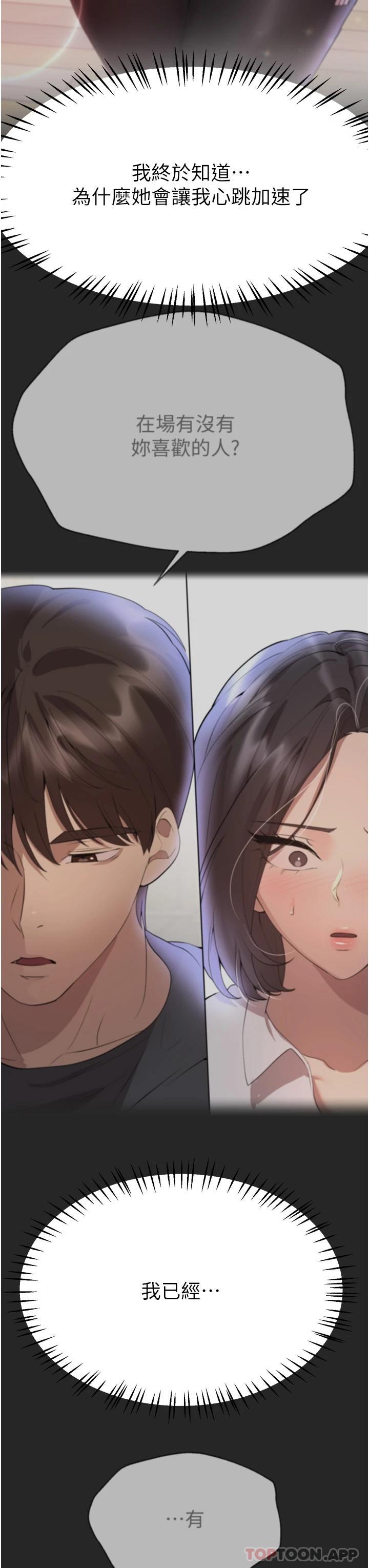 第44张