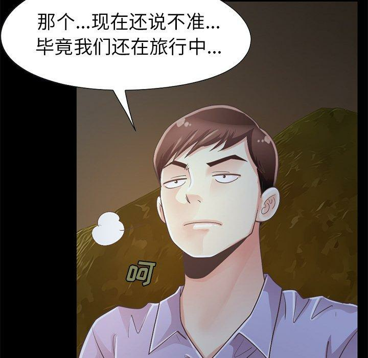 第144张