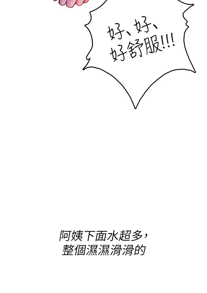 第36张