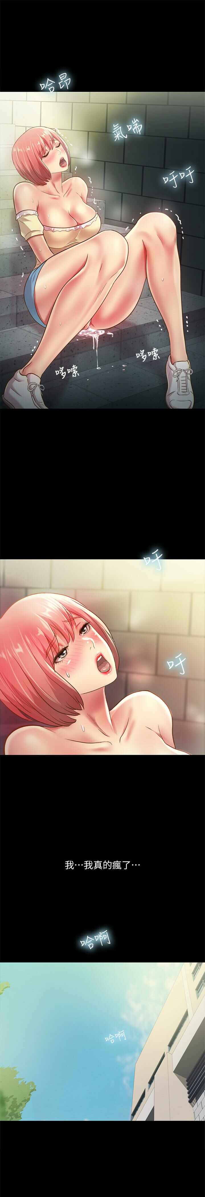 第37张