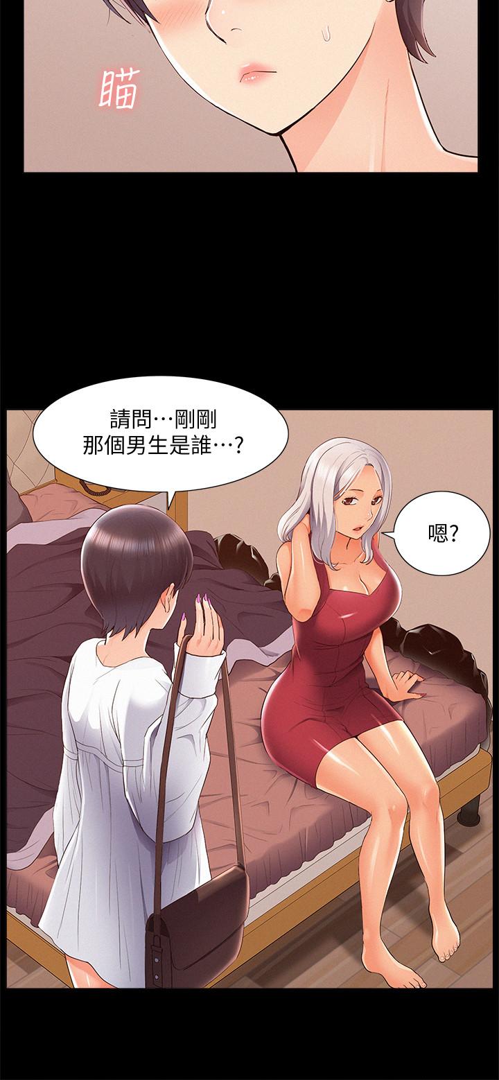 第28张