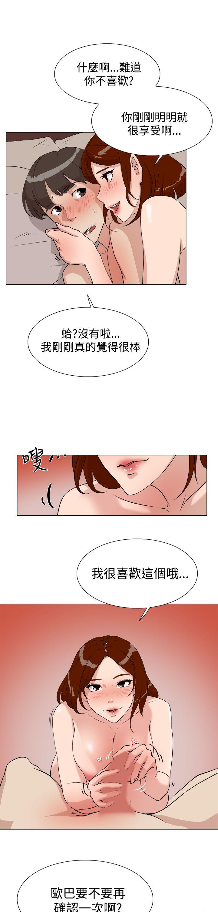 第25张