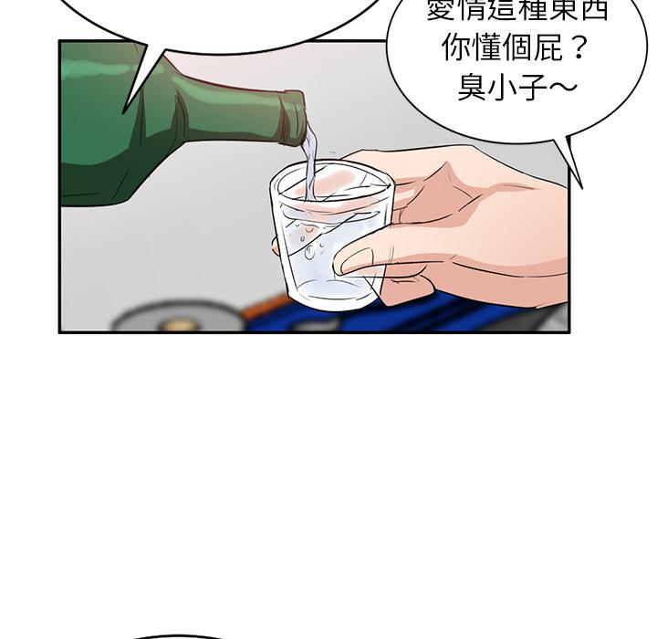 第75张