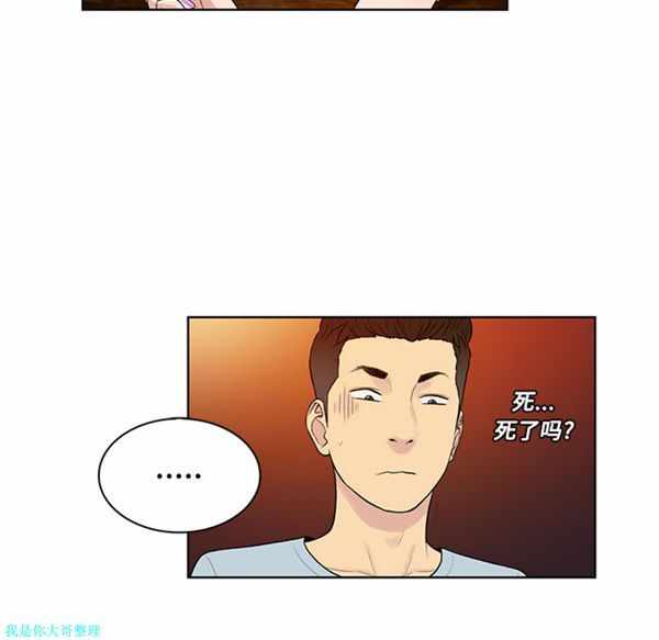 第40张