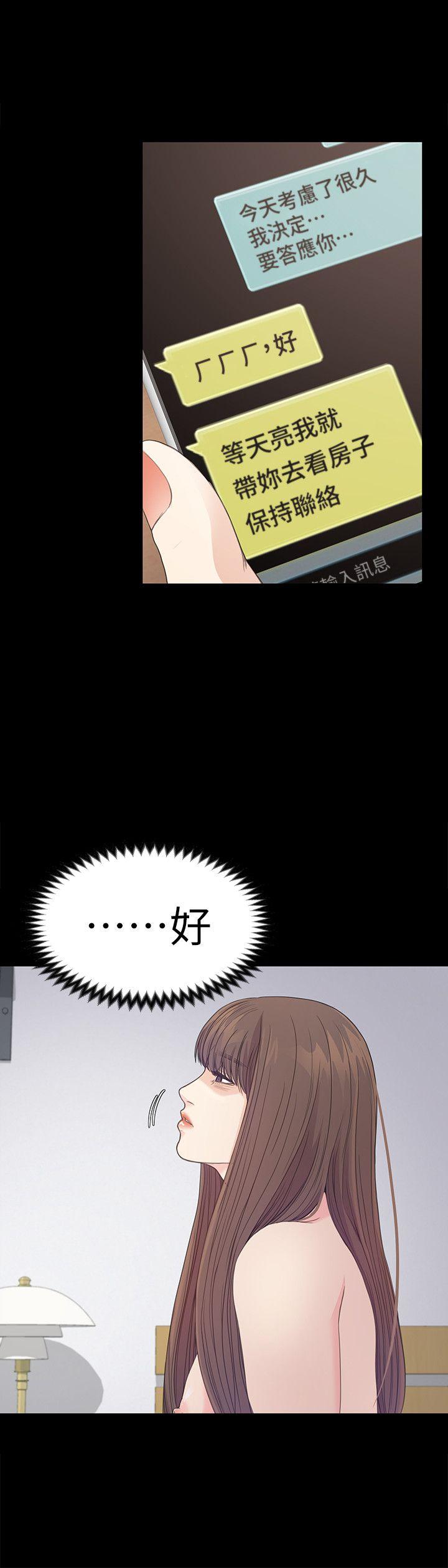 第29张