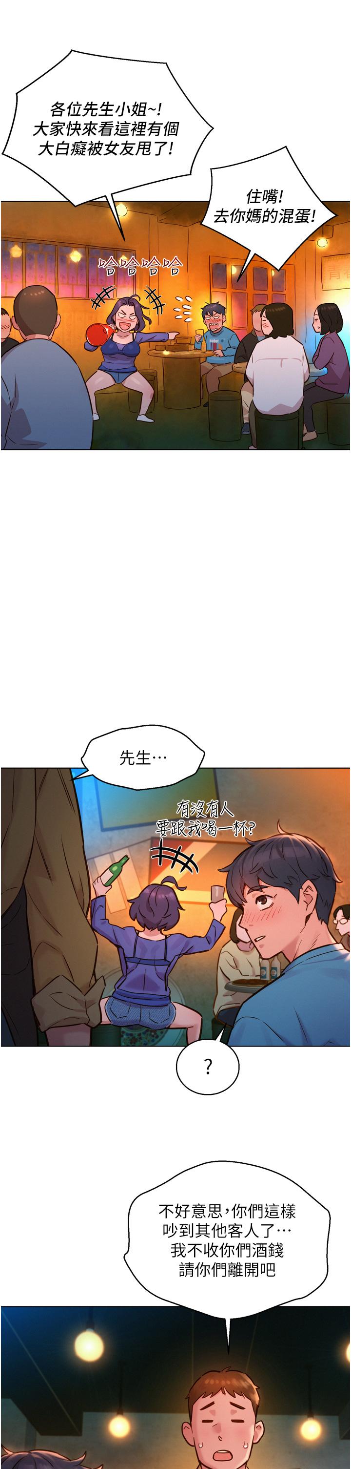 第41张