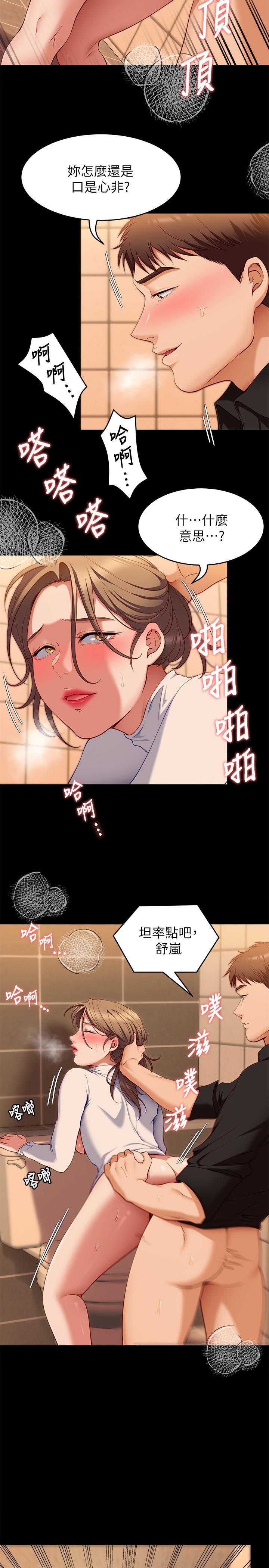 第9张