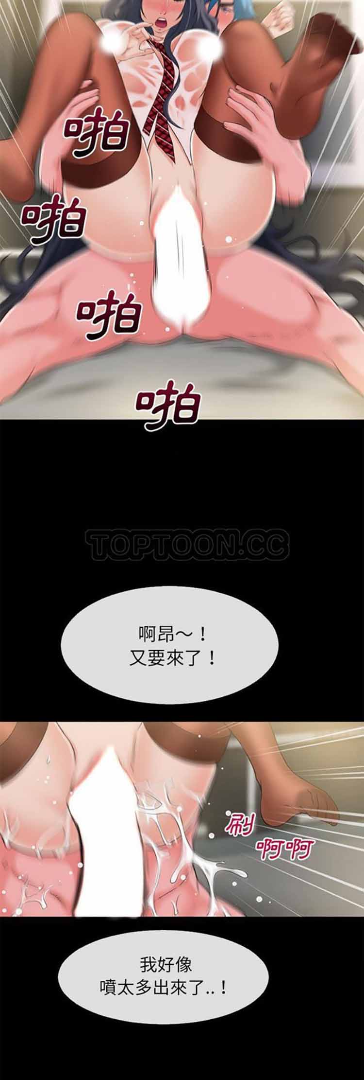 第26张