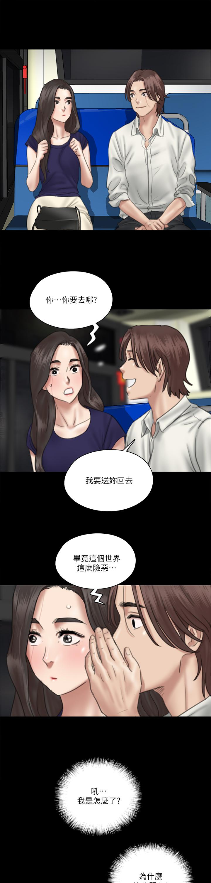 第25张