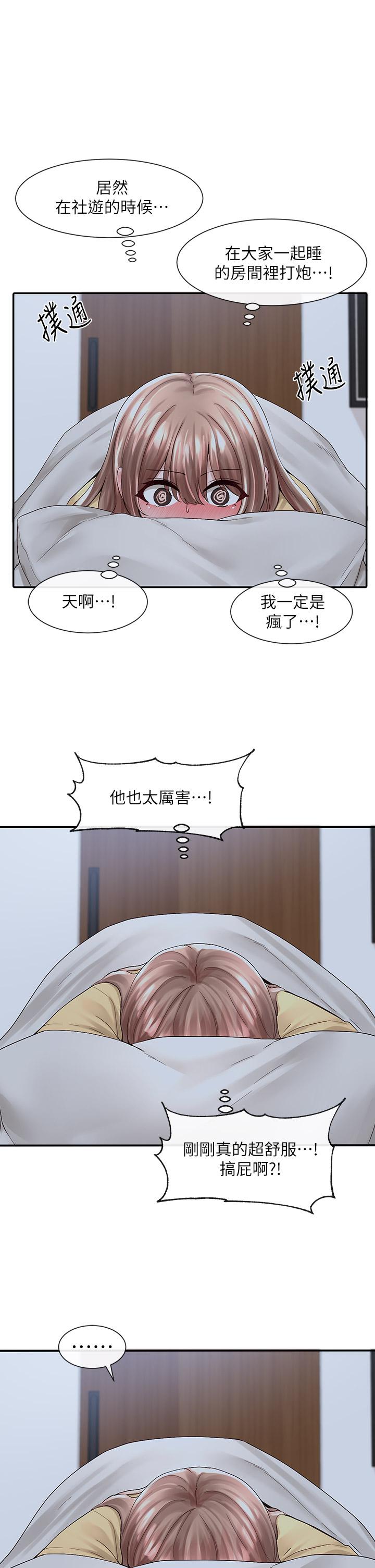 第22张