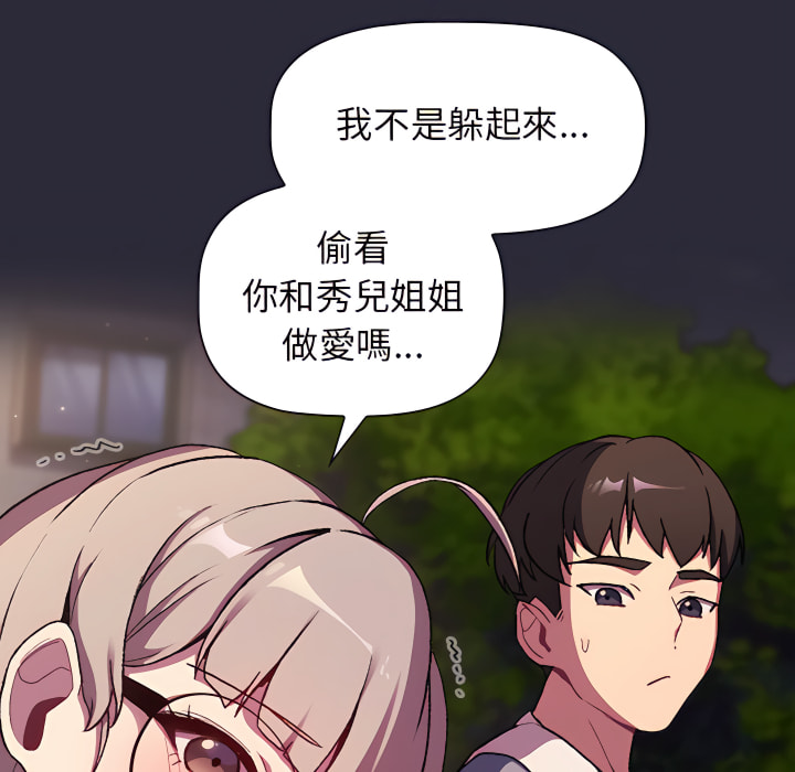 第46张