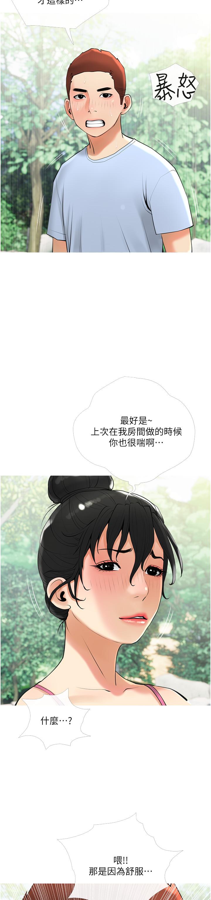 第31张