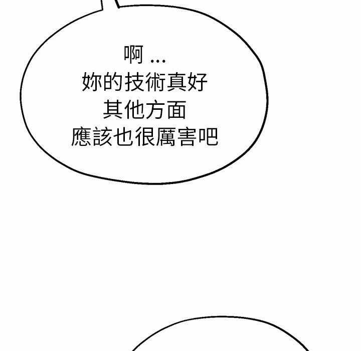 第88张