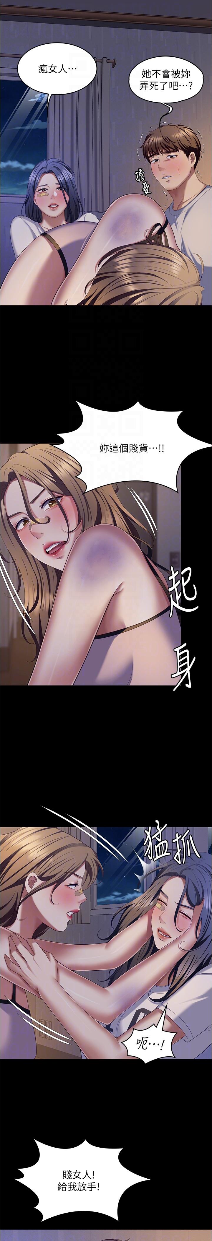 第14张