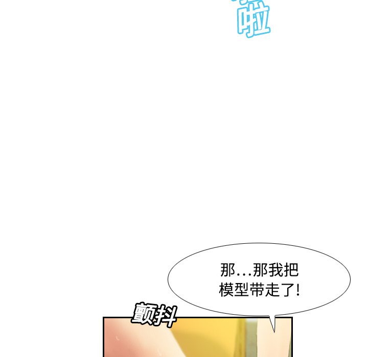 第116张