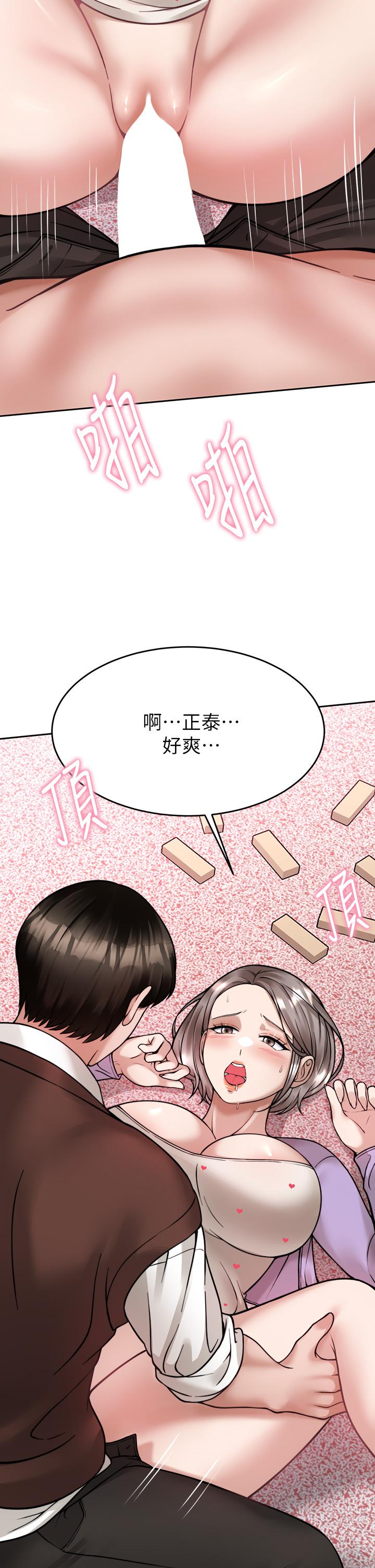 第33张