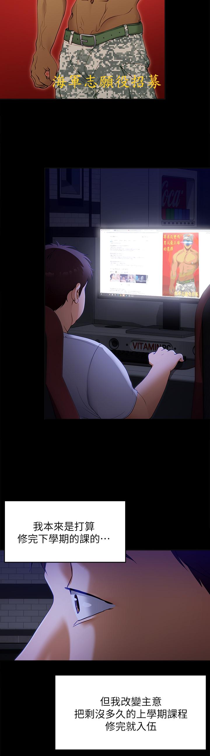 第23张