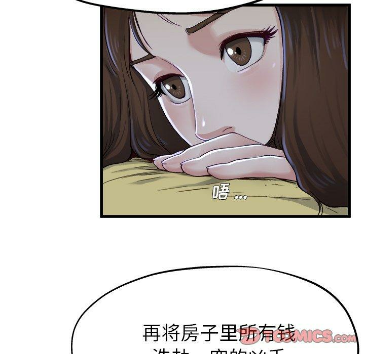 第60张