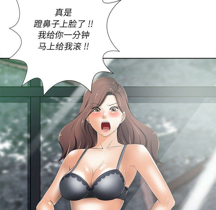 第82张