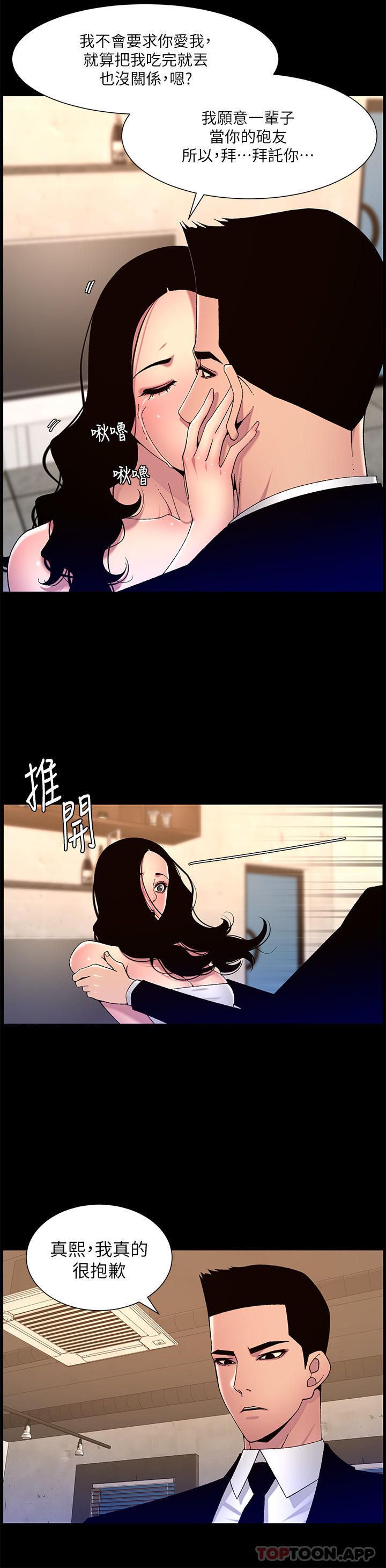 第21张