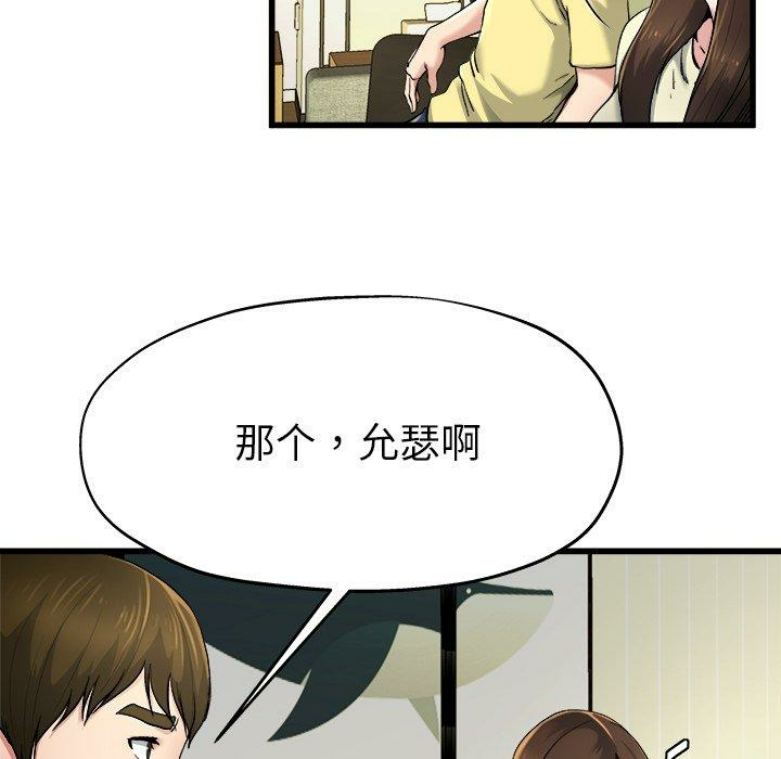 第45张