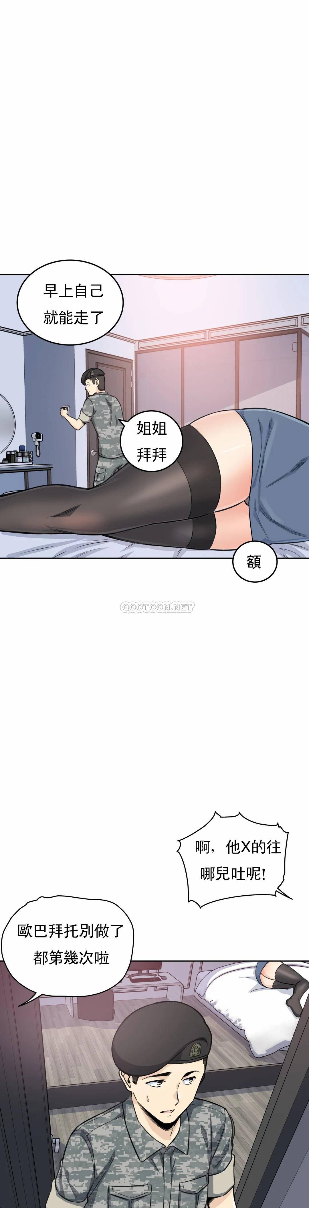 第12张