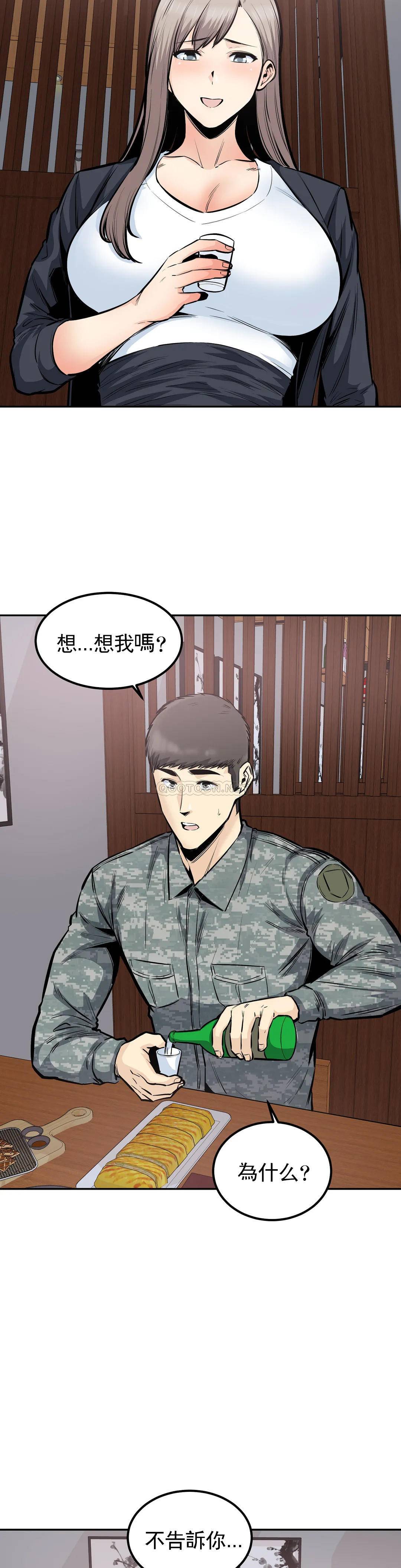 第27张