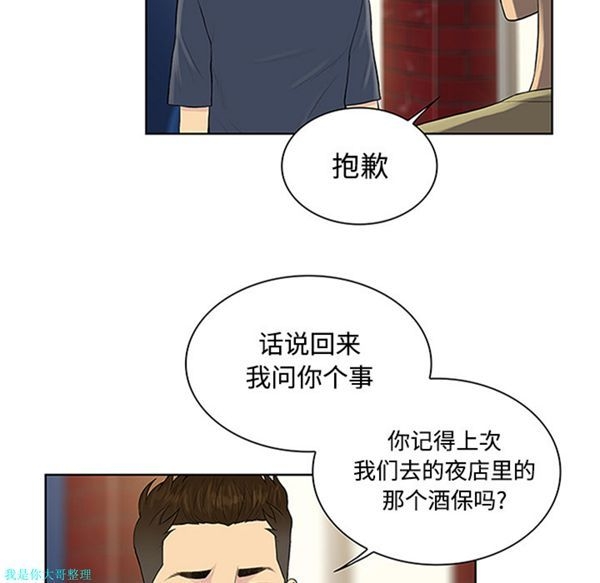 第88张