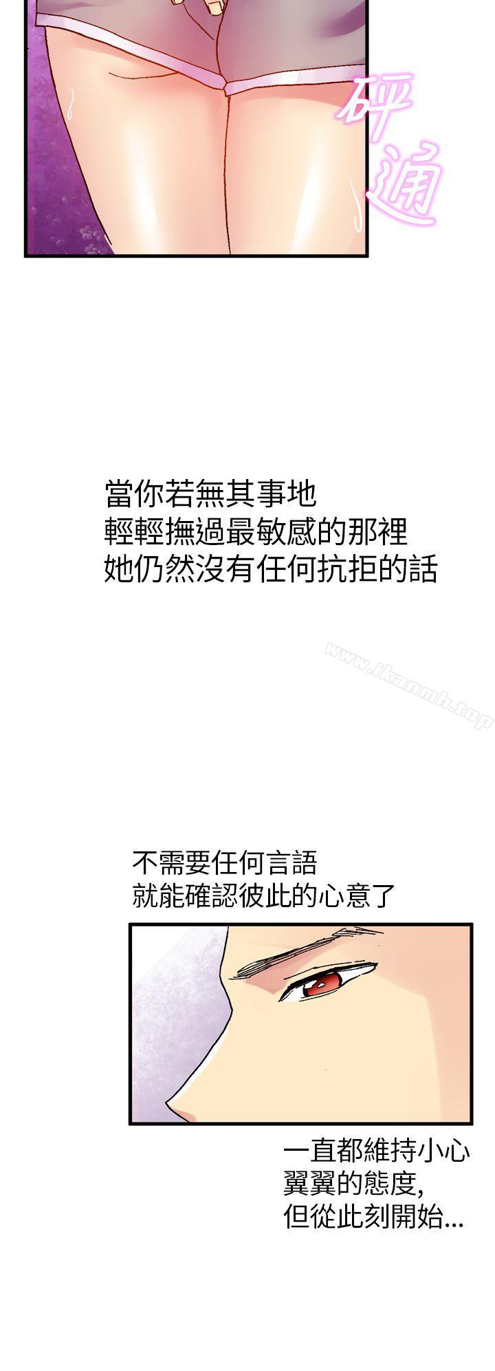 第42张
