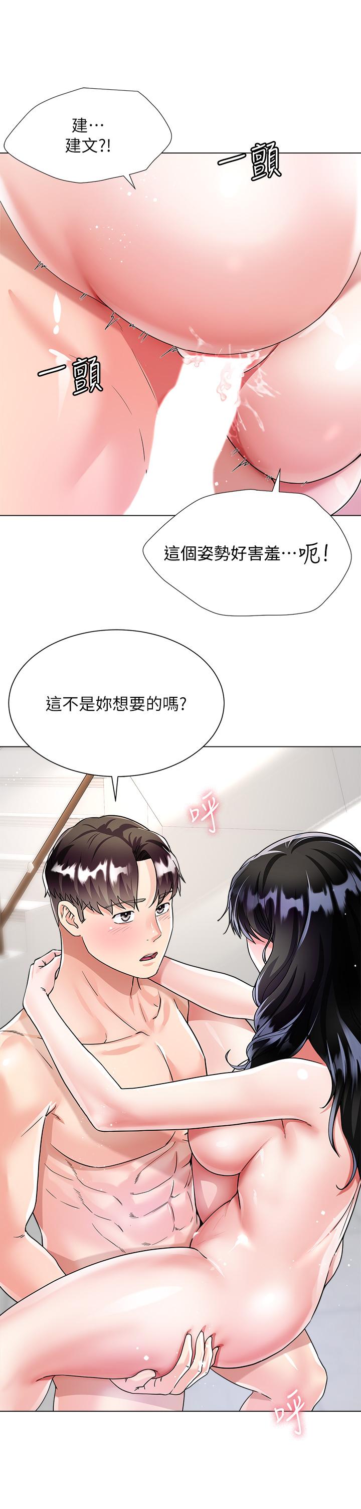 第27张