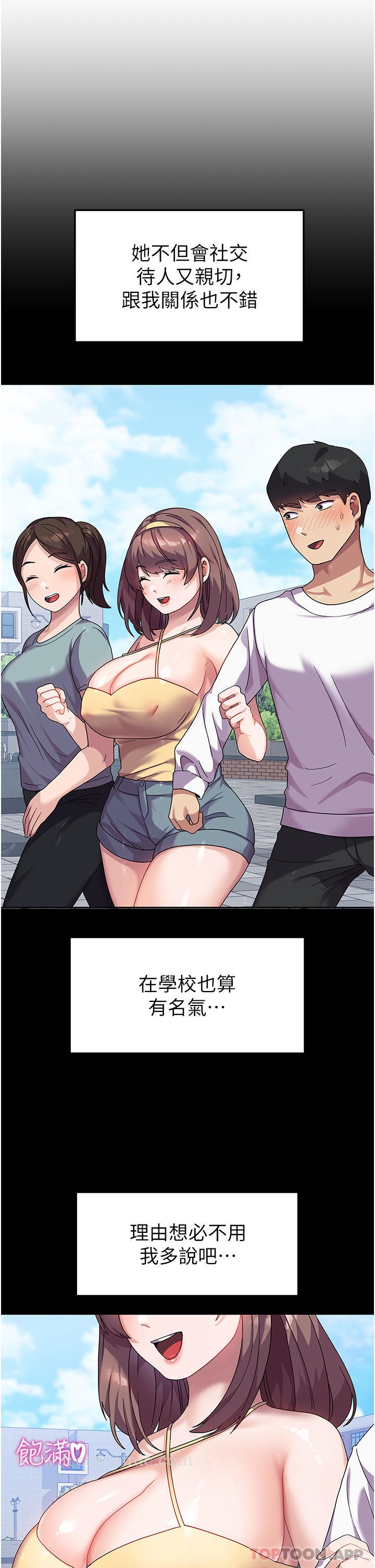 第30张