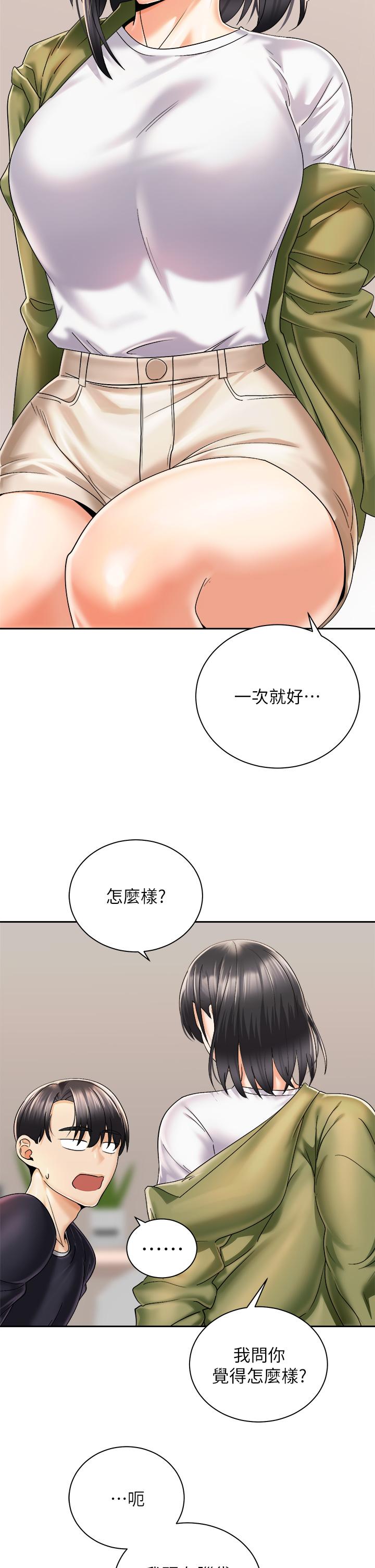 第32张