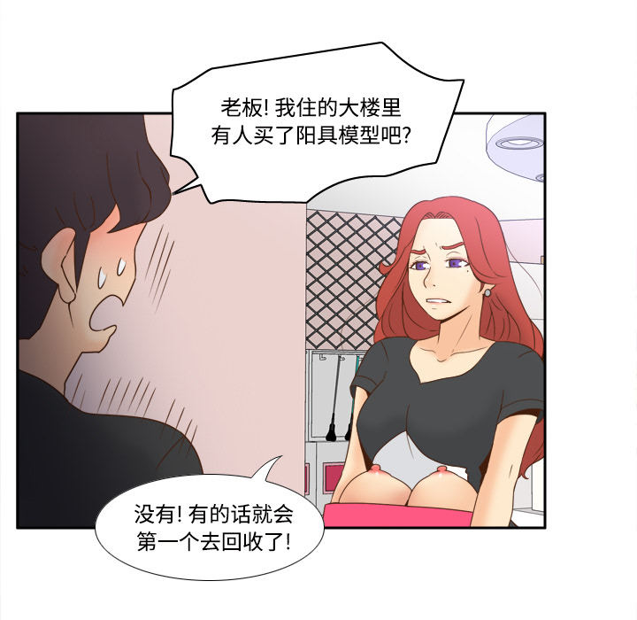 第83张