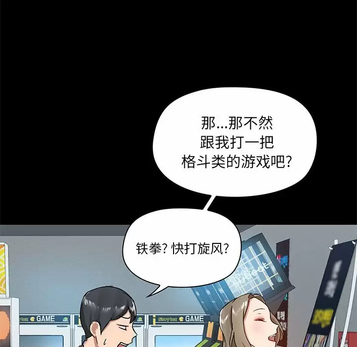 第133张