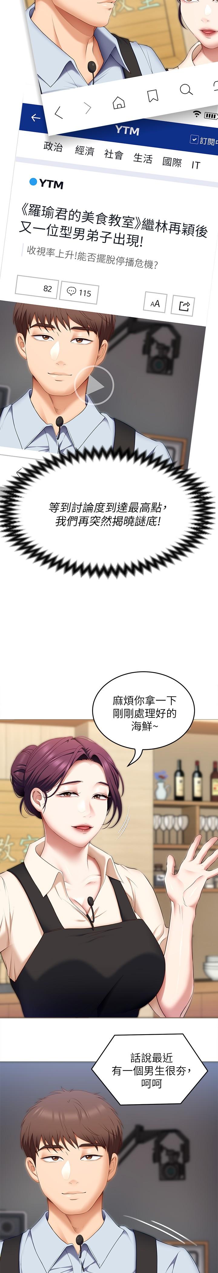 第35张