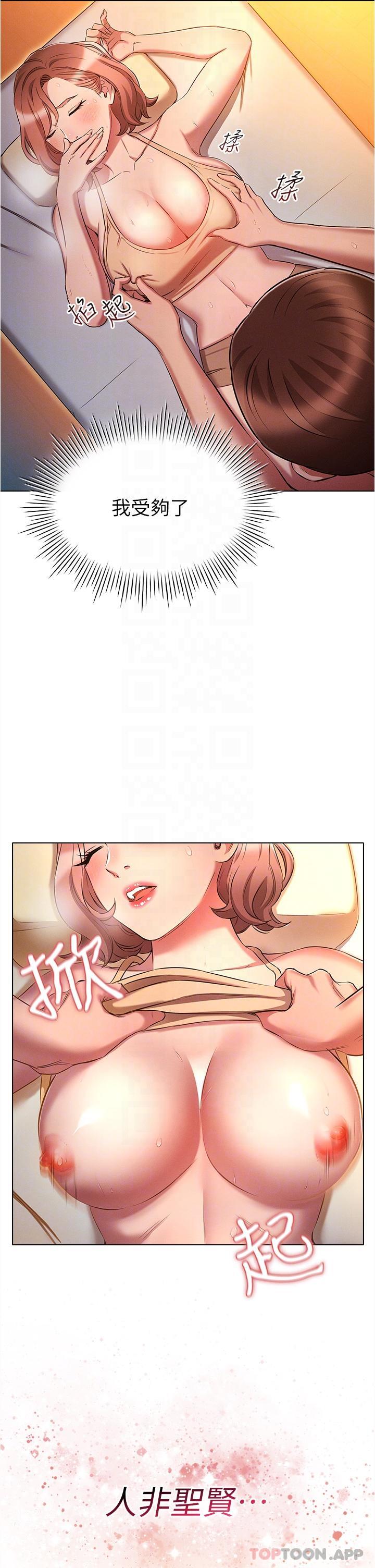 第28张