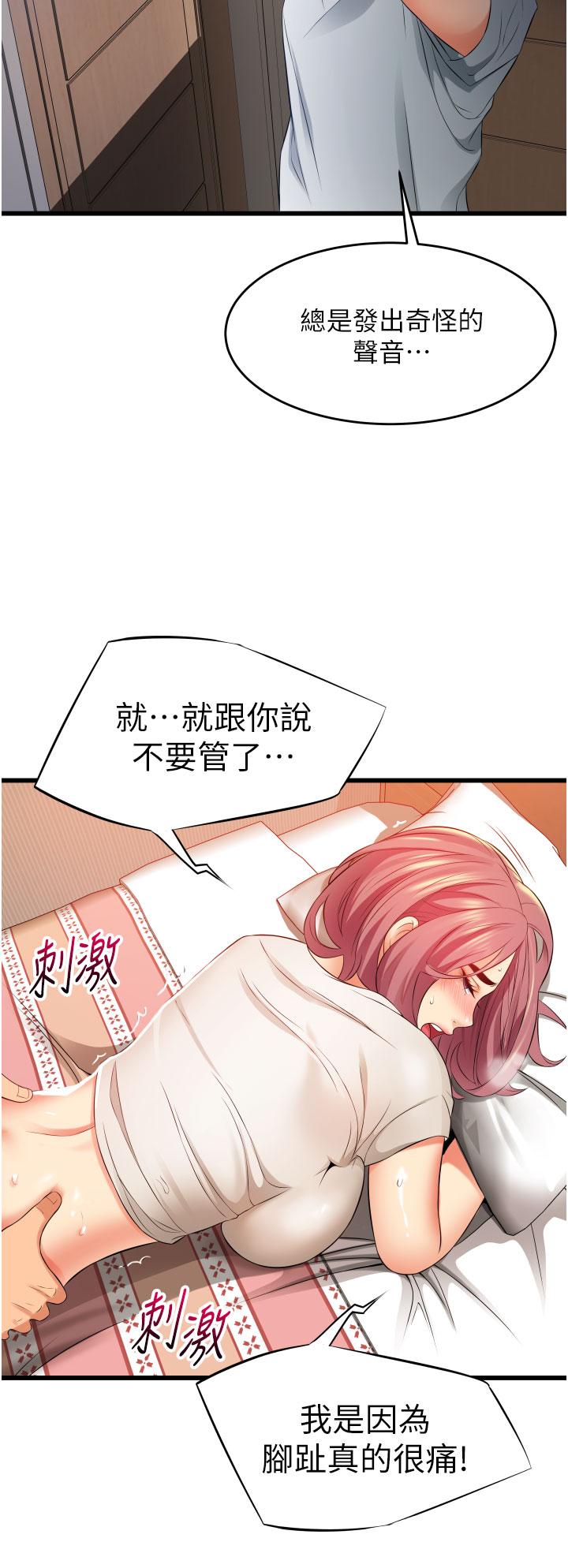 第38张