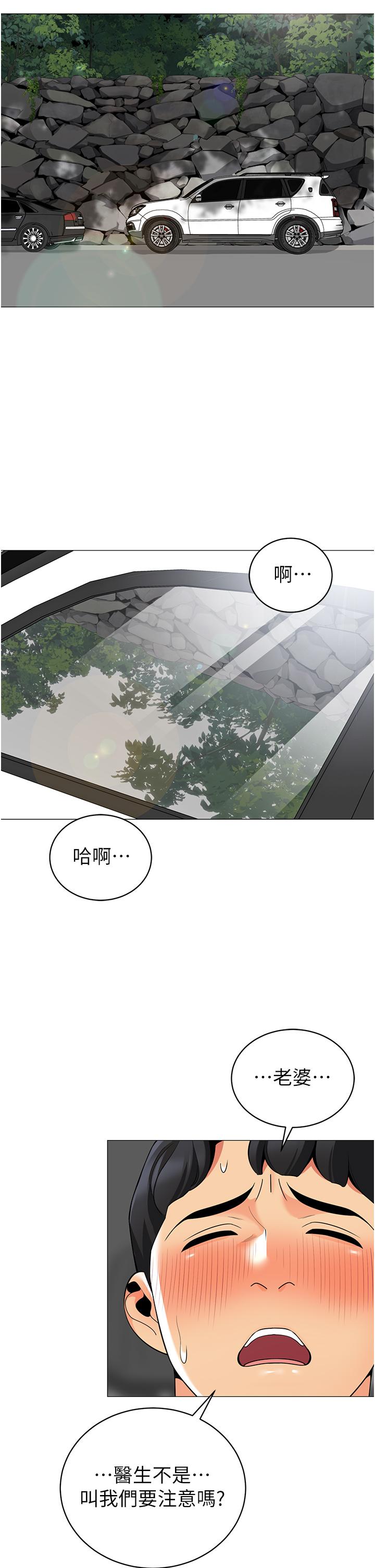 第27张