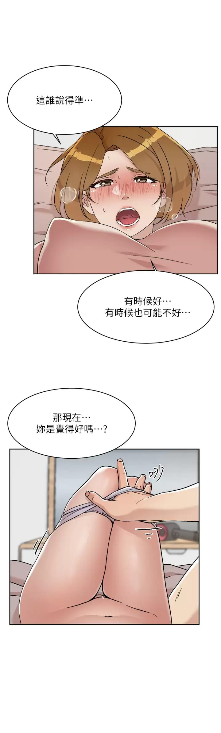 第19张