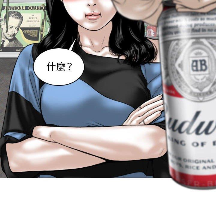 第83张