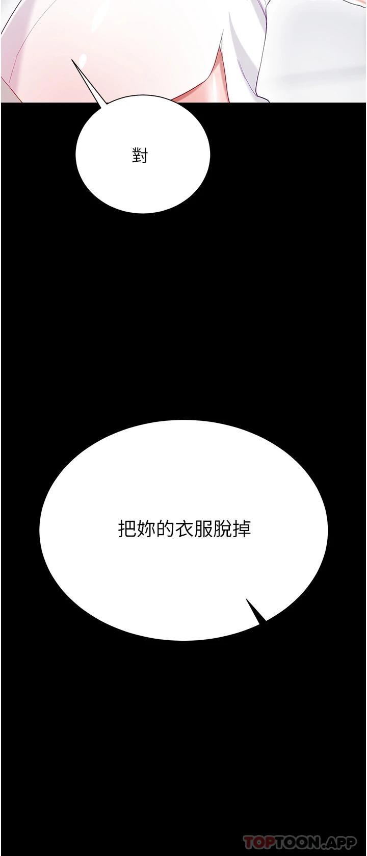 第40张