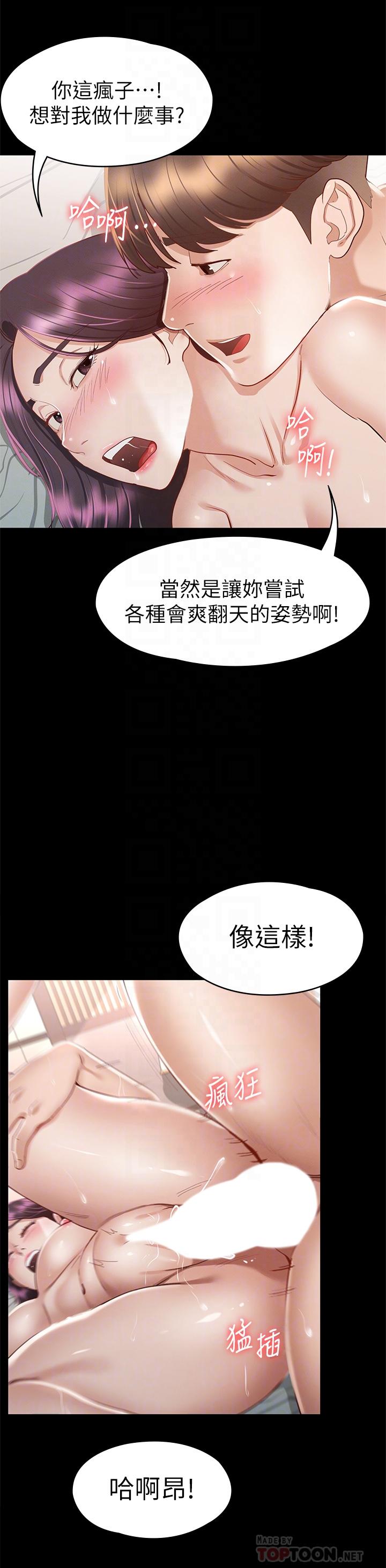 第14张