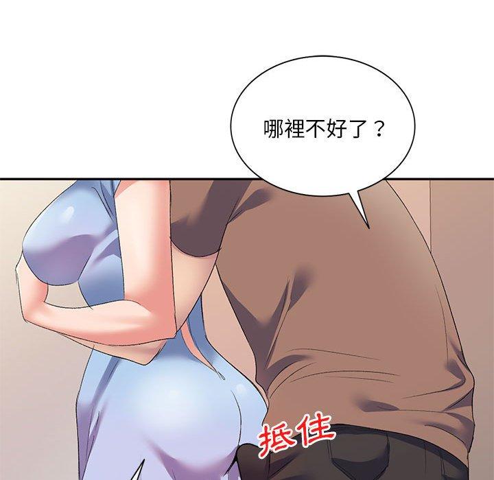 第139张